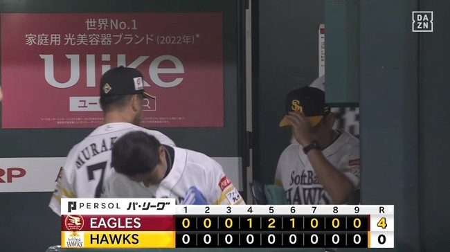 07_06_17_11_22_488.mp4_snapshot_07.08_[2024.07.06_18.31.28]