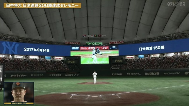 2025_10_01_21_07_44_838.mp4_snapshot_03.38.966