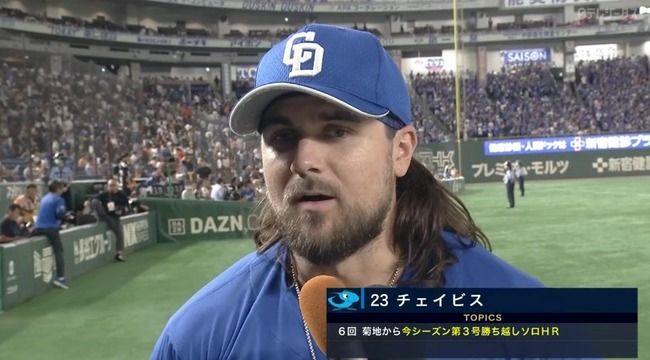 2025_08_13_21_32_27_84.mp4_snapshot_00.51.445