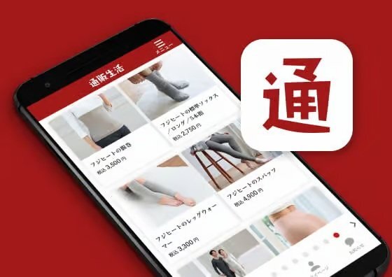 【悲報】通販生活さん「楽天が迎撃ドローン会社と提携？企業理念と反する、撤退だ！」