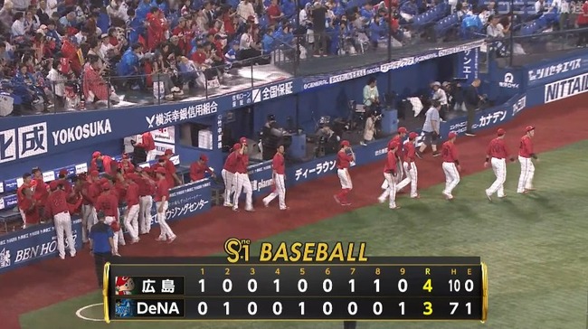 【DeNA対広島25回戦】広島がDeNAに競り勝ち今季初の４連勝で４位浮上　菊池涼介の350二塁打が決勝打　DeNAは３連敗、勝率５割以上確定はまたもお預け　