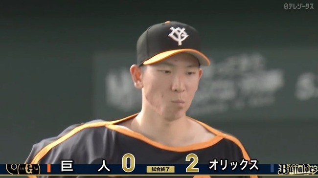 2024_06_07_20_23_39_95.mp4_snapshot_00.32.684