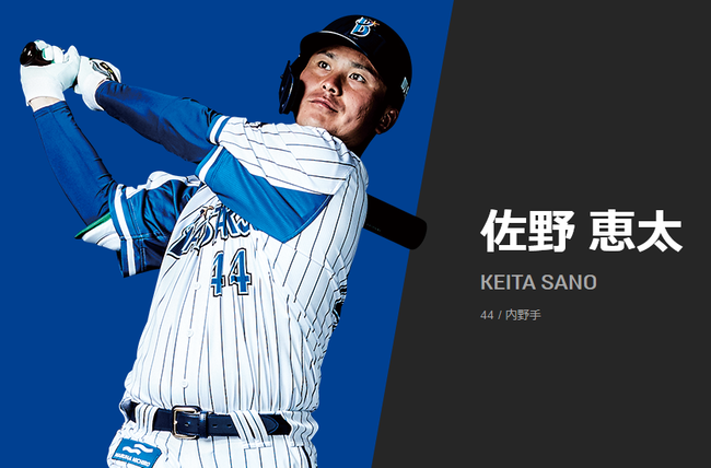 sano