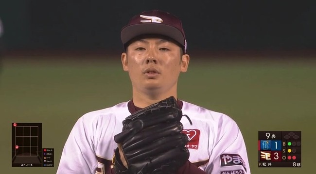 2023_05_31_21_11_55_174.mp4_snapshot_00.15.021