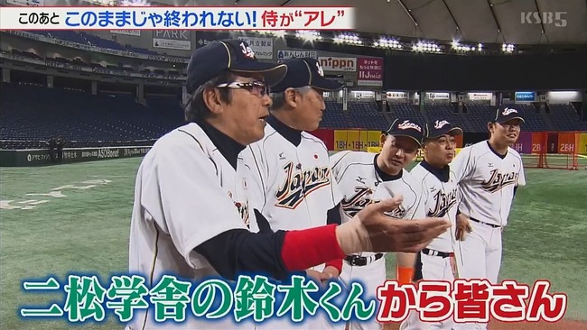 2024-01-02 22-22-45.mkv_snapshot_00.50_[2024.01.02_22.24.11]