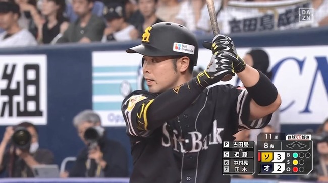 07_10_20_22_12_475.mp4_snapshot_03.08_[2024.07.11_00.13.37]