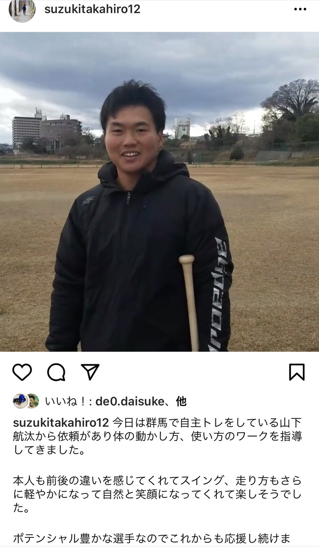 Dena佐野 4600万増の7000万で更改