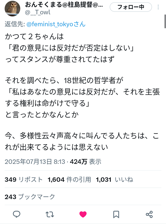 VVOOZ63