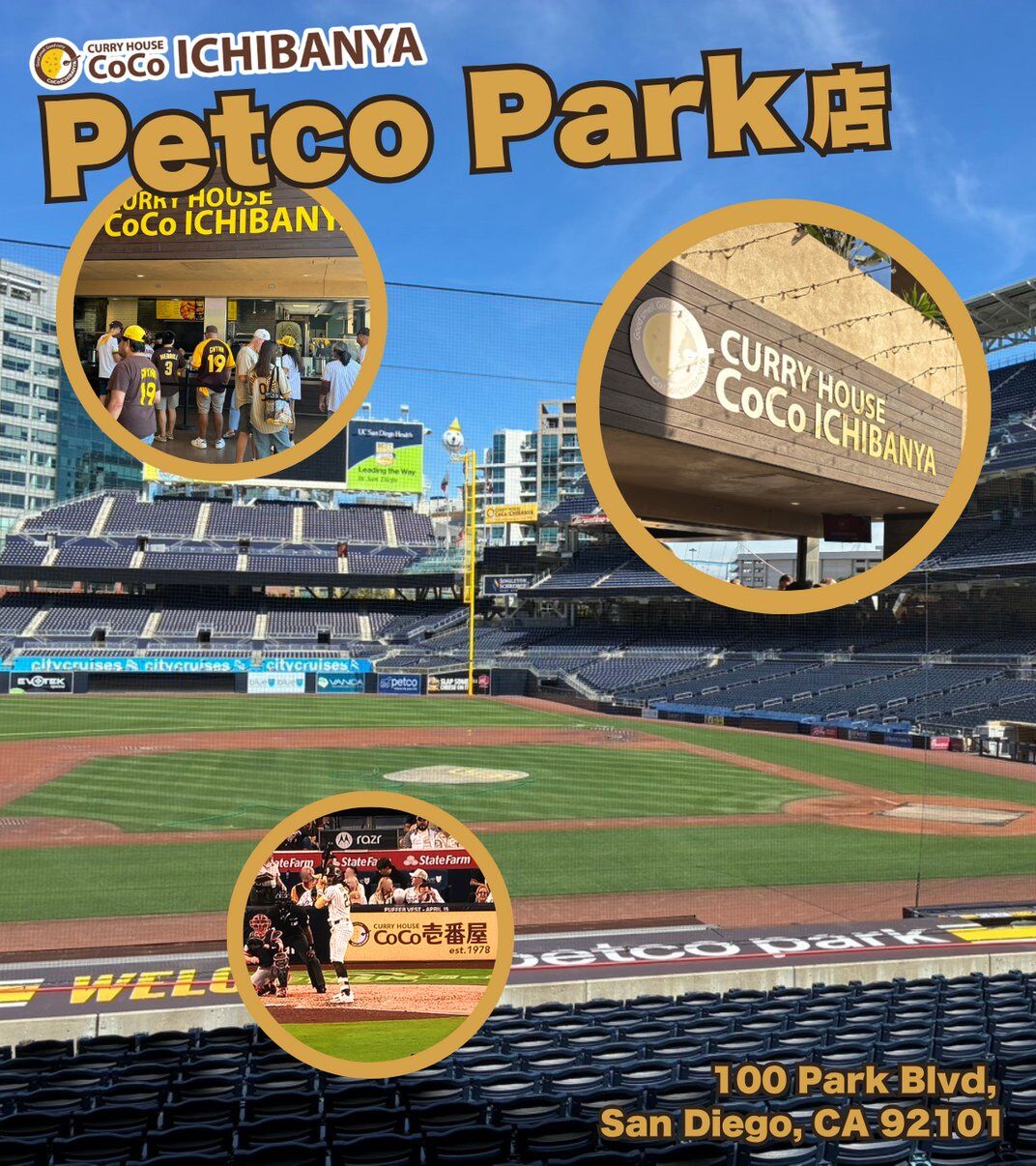 【画像】パドレスのCoCo壱、だいぶアレンジされる