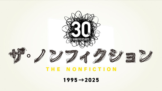 【悲報】女さん（24）親に金を出してもらいキッチンカーを開業するも、嫌になり彼氏を作って逃亡。