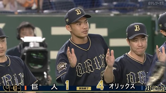 2024_06_09_17_01_30_912.mp4_snapshot_03.34.732