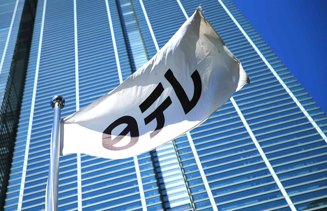 20250223-OHT1I51298-L