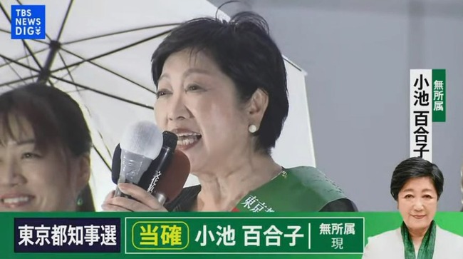 aa_20240707_200001.mp4_snapshot_00.31_[2024.07.07_20.00.57]