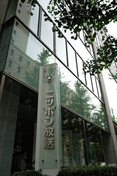 WBC 日本戦を全試合ラジオ実況中継するニッポン放送 WBC特番の放送も決定! 20日と27日に放送 WBC 日本戦を全試合ラジオ実況中継するニッポン放送 WBC特番の放送も決定! 20日と27日に放送