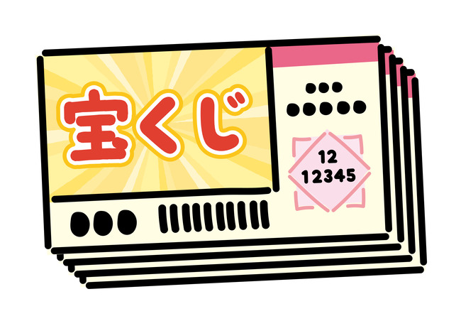 宝くじ3600万円分の共同購入、－2000万円を叩き出す