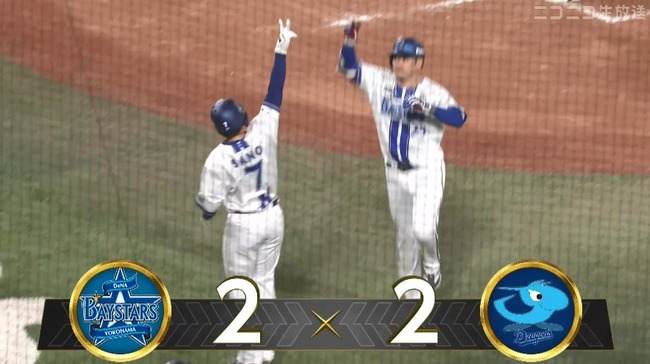 【DeNA対中日2回戦】DeNA・筒香、中日ドラ1中西から第2号同点2ランホームラン!!!!!!!!!!!!!!!