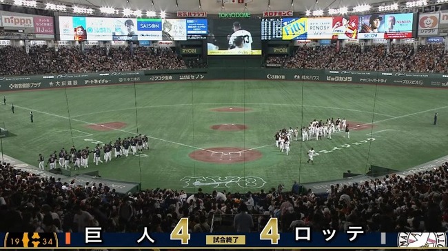 2025_03_22_16_46_19_797.mp4_snapshot_00.39.225