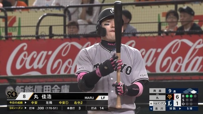 2024_06_02_15_50_00_321.mp4_snapshot_03.31.234