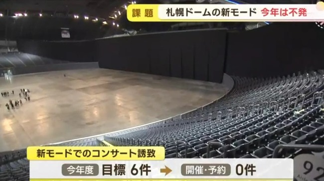 2023_12_26_19_10_20_164.mp4_snapshot_00.29.508