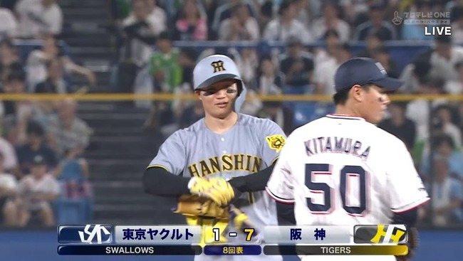 2025_08_24_19_50_43_91.mp4_snapshot_00.05.921