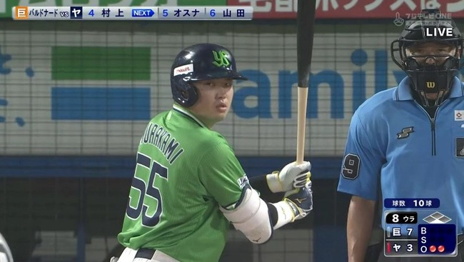 2024_07_07_20_21_51_652.mp4_snapshot_15.51.265