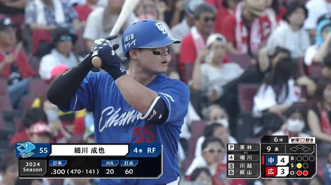 aaa_20240908_162504.mp4_snapshot_16.23.706