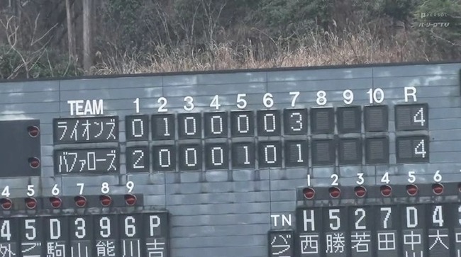 g_20210225_145419.mp4_snapshot_18.40