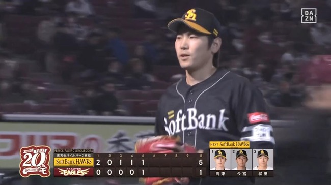 04_05_19_49_41_754.mp4_snapshot_01.53_[2024.04.06_00.15.34]