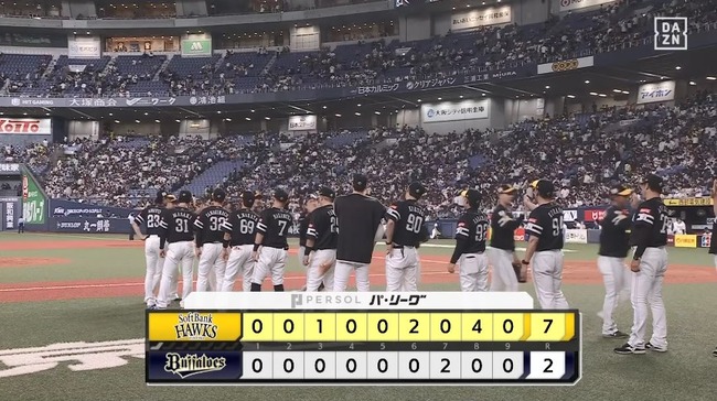 06_25_21_04_04_655.mp4_snapshot_04.19_[2024.06.25_21.09.42]