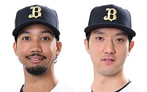 オリックス、宗佑磨と田嶋大樹が国内FA権行使か！←ほしい球団ある？