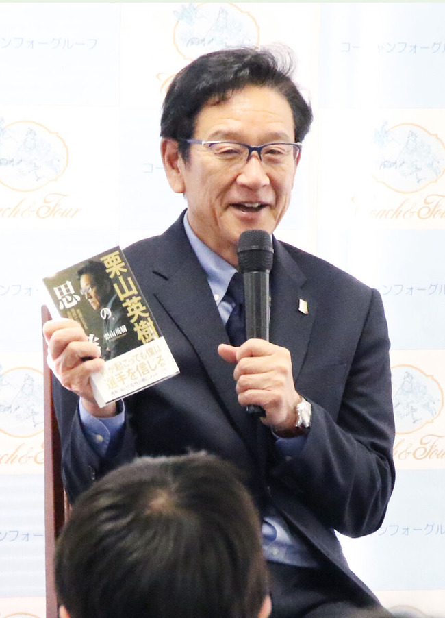 20241221-OHT1I51308-L