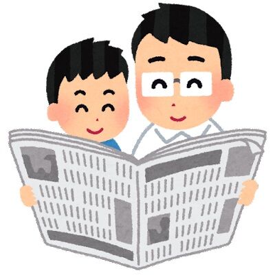 family_shinbun