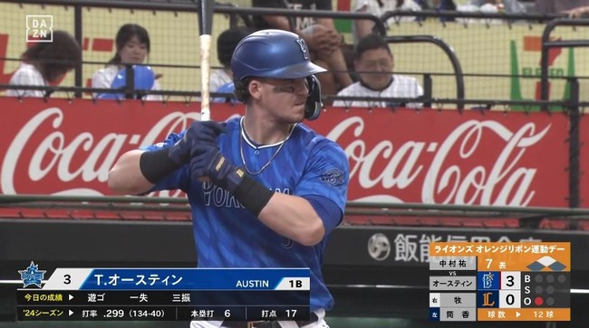 aaa_20240615_161414.mp4_snapshot_00.27.107