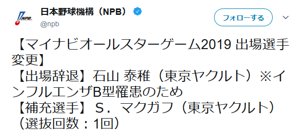 npb