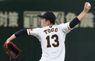巨人 原監督の背番号遊びが止まらない 戸郷が入団から毎年変更 68 13 プロ野球情報まとめポータルball Scope 巨人 原監督の背番号遊びが止まらない 戸郷が入団から毎年変更 68 13 プロ野球情報まとめポータルball Scope