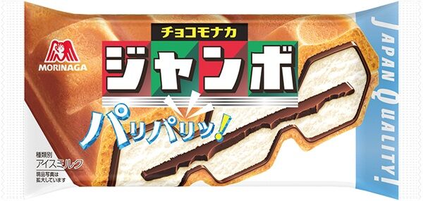 product--choco