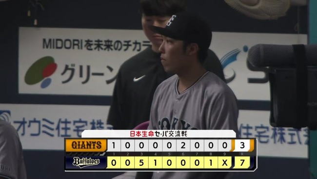 2025_06_13_21_01_43_442.mp4_snapshot_03.28.233