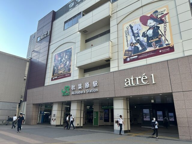 秋葉原って言うほどつまらなくないよな