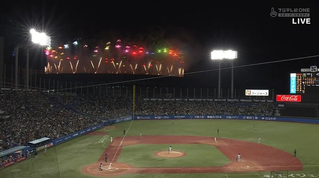 2025_04_20_20_10_25_671.mp4_snapshot_02.39.400