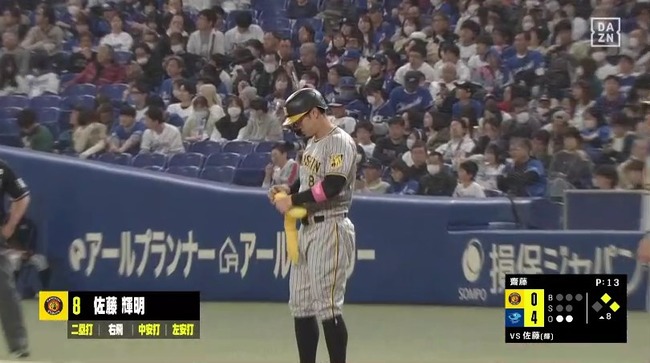 aaa_20240317_160258.mp4_snapshot_00.03.025