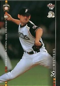 歴代で一番かっこいいプロ野球選手の登録名 歴代で一番かっこいいプロ野球選手の登録名
