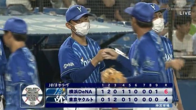 【ヤクルト対DeNA10回戦】DeNAが６－４でヤクルトに勝利し４連勝！今永が７回途中４失点で４勝目&通算５０勝目！ヤクルトは史上最速のマジック点灯はお預け