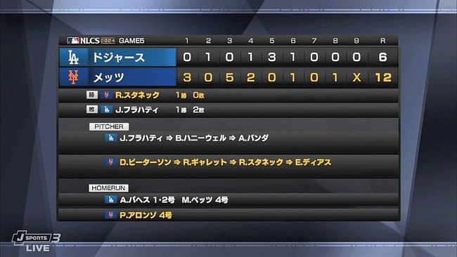 2024-10-19 09-18-06.mkv_snapshot_04.43_[2024.10.19_09.45.15]