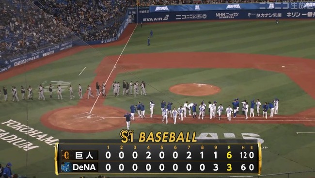 2025_04_09_21_06_37_461.mp4_snapshot_00.35.435