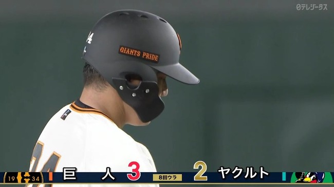 2026_03_17_20_35_50_840.mp4_snapshot_03.08.066