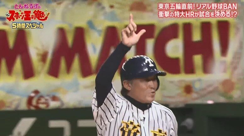 リアル野球ban チーム帝京 吉岡雄二 同点ソロホームラン リアル野球ban チーム帝京 吉岡雄二 同点ソロホームラン