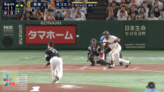 2024_05_28_19_51_30_126.mp4_snapshot_01.35.238