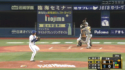 【DeNA対阪神4回戦】阪神、2回2アウト一塁から坂本のタイムリーで2点目！一塁から福島が一気にホームイン！！！！！！！！！！！のサムネイル