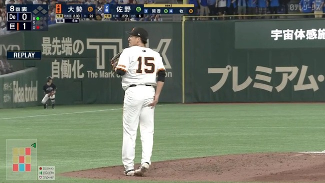 2025_06_27_20_22_12_259.mp4_snapshot_05.31.873