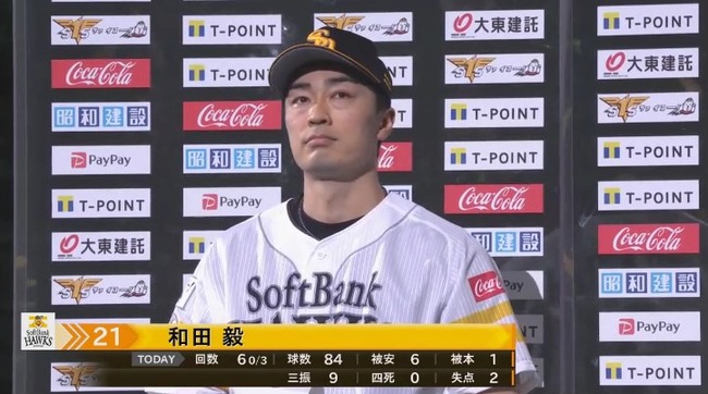 aaa_20200729_205344.mp4_snapshot_00.02_[2020.07.29_21.00.26]